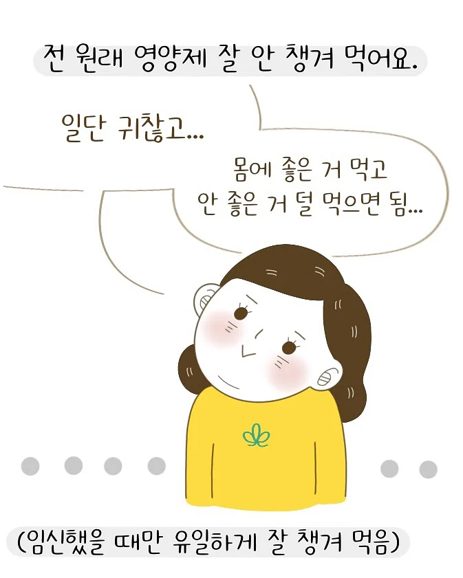 피지 박멸밤 1