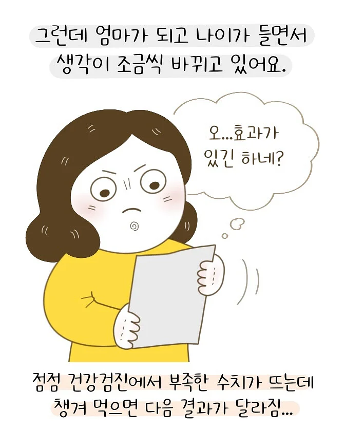피지 박멸밤 2