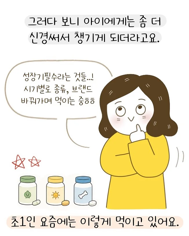 피지 박멸밤 3