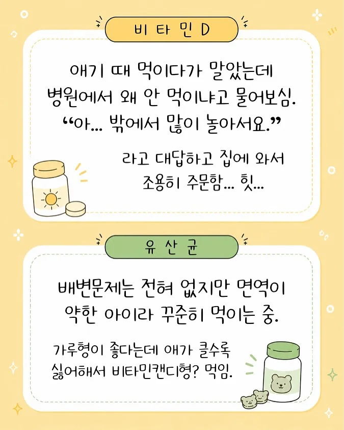 피지 박멸밤 4