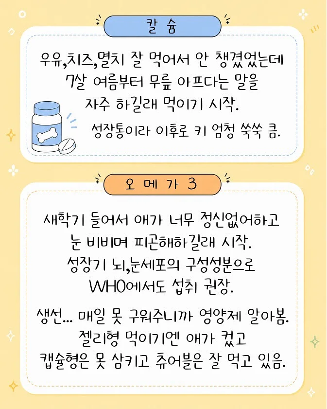 피지 박멸밤 5