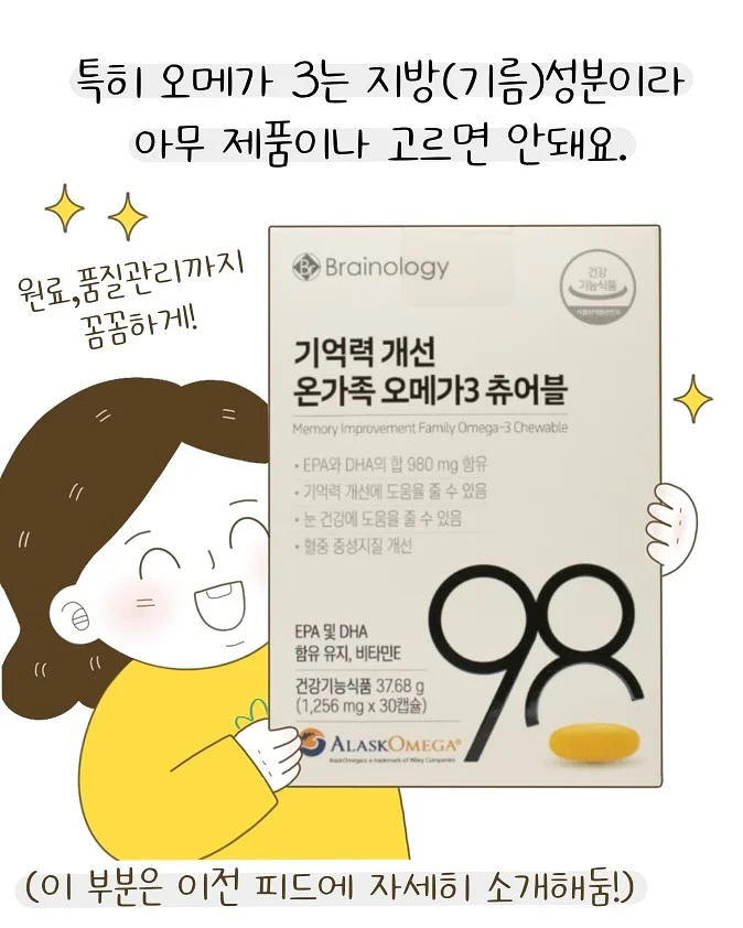 피지 박멸밤 6
