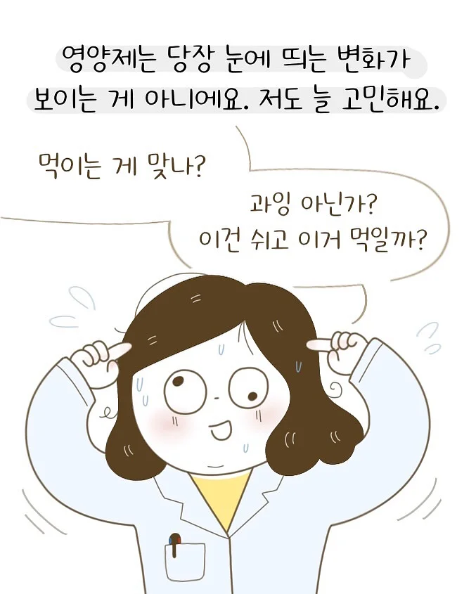 피지 박멸밤 7