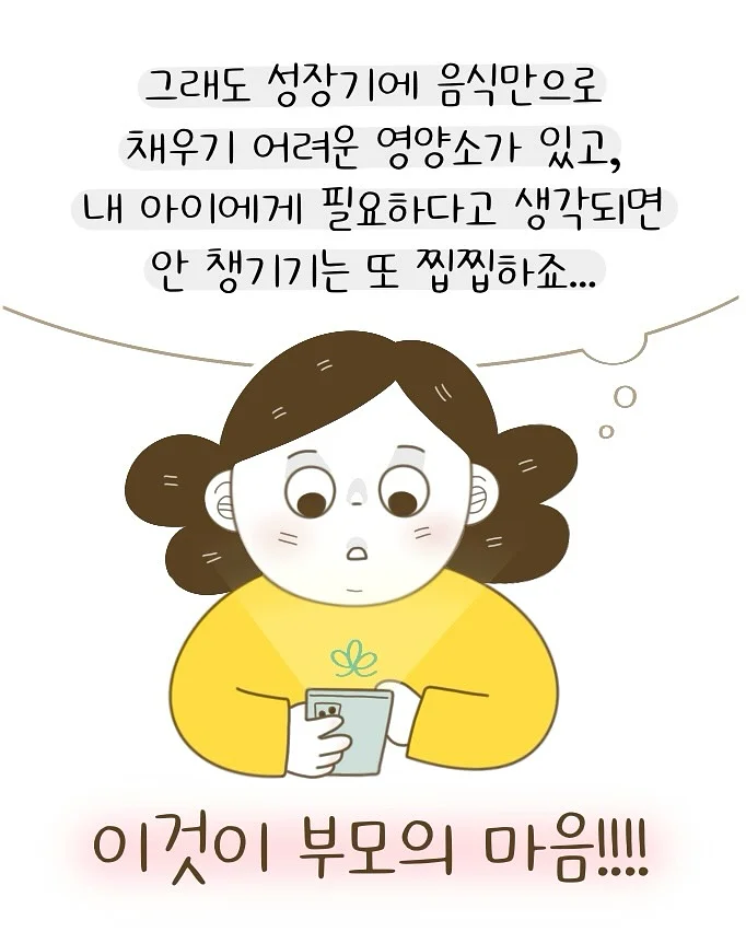 피지 박멸밤 8