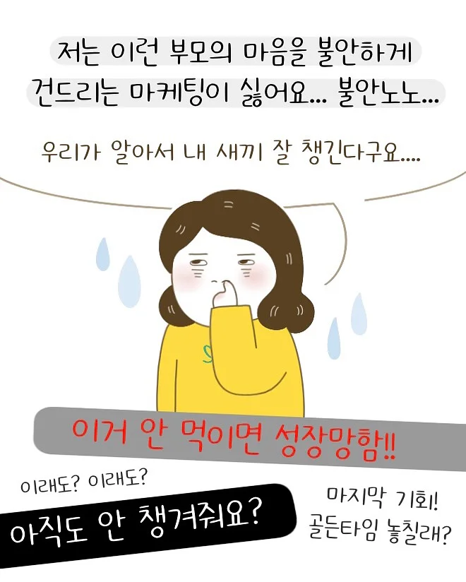 피지 박멸밤 9