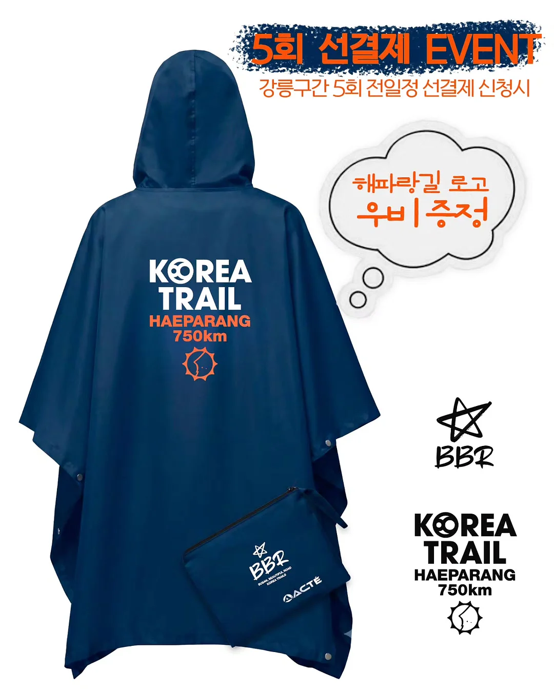 깐달걀 피부 비법 크림