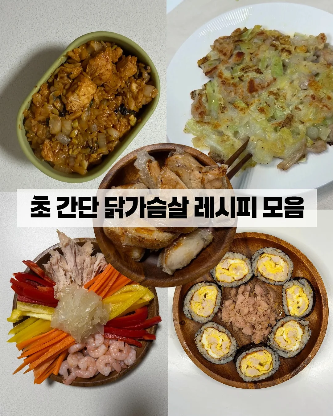 미스다과 호두정과 1