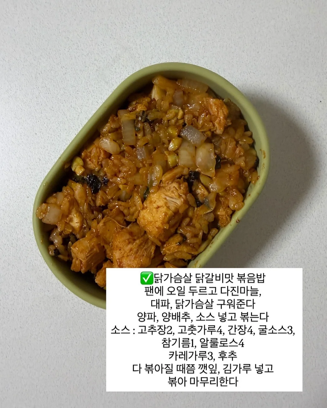 미스다과 호두정과 2