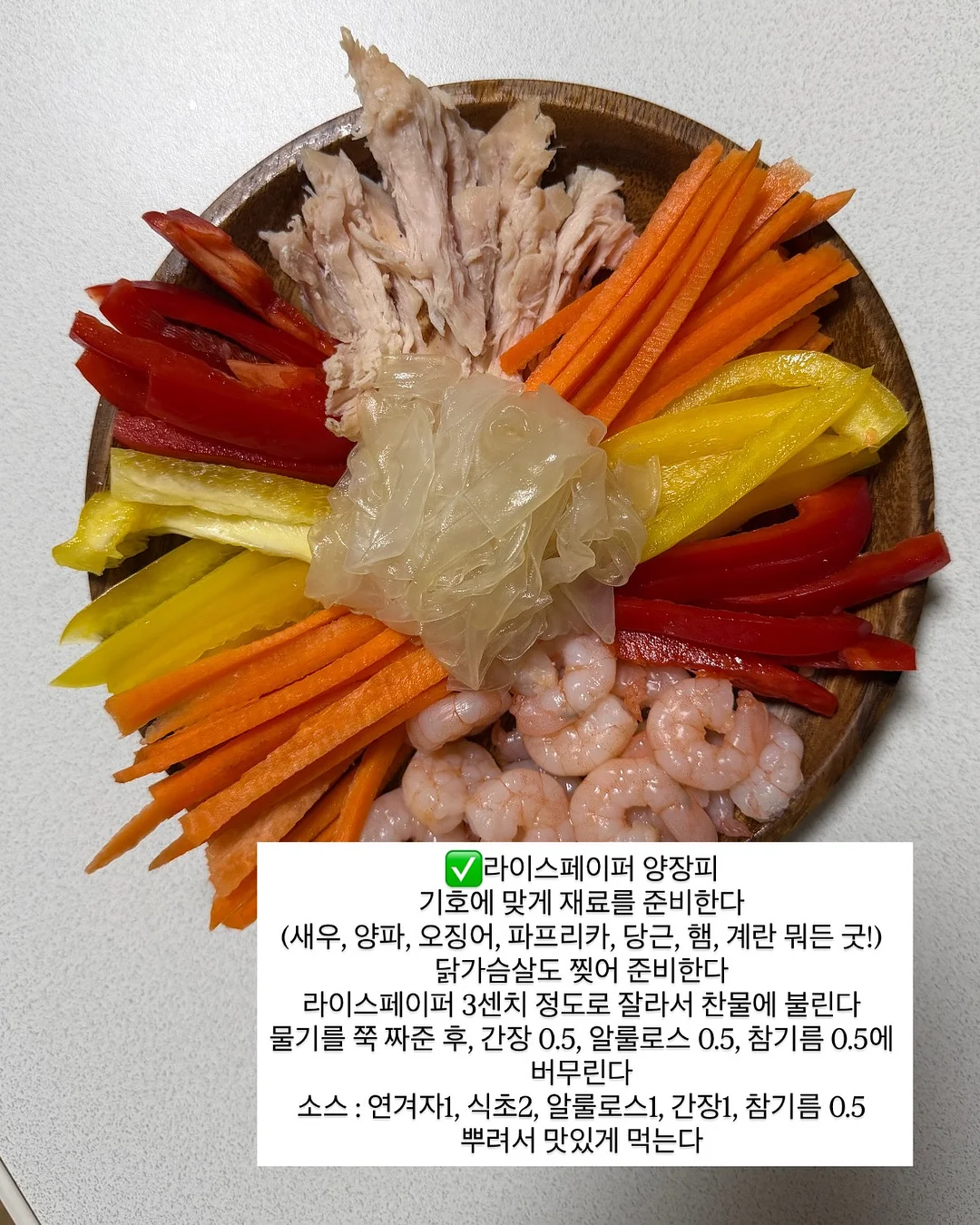 미스다과 호두정과 3