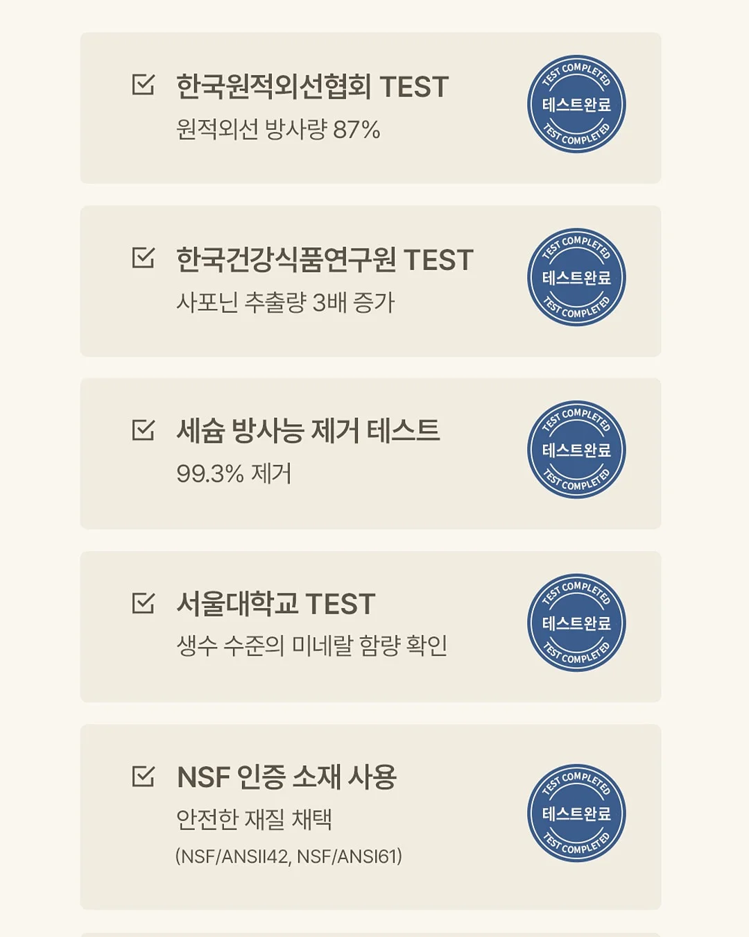 프루티드 그린 클렌징 케일 샴푸 11