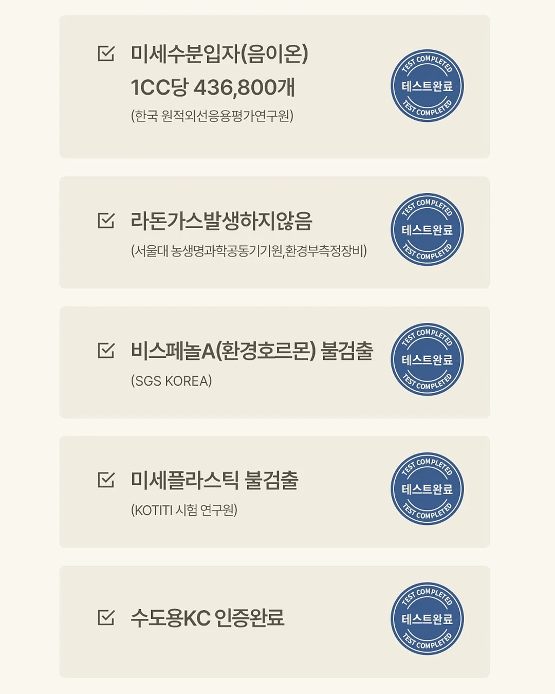 프루티드 그린 클렌징 케일 샴푸 12