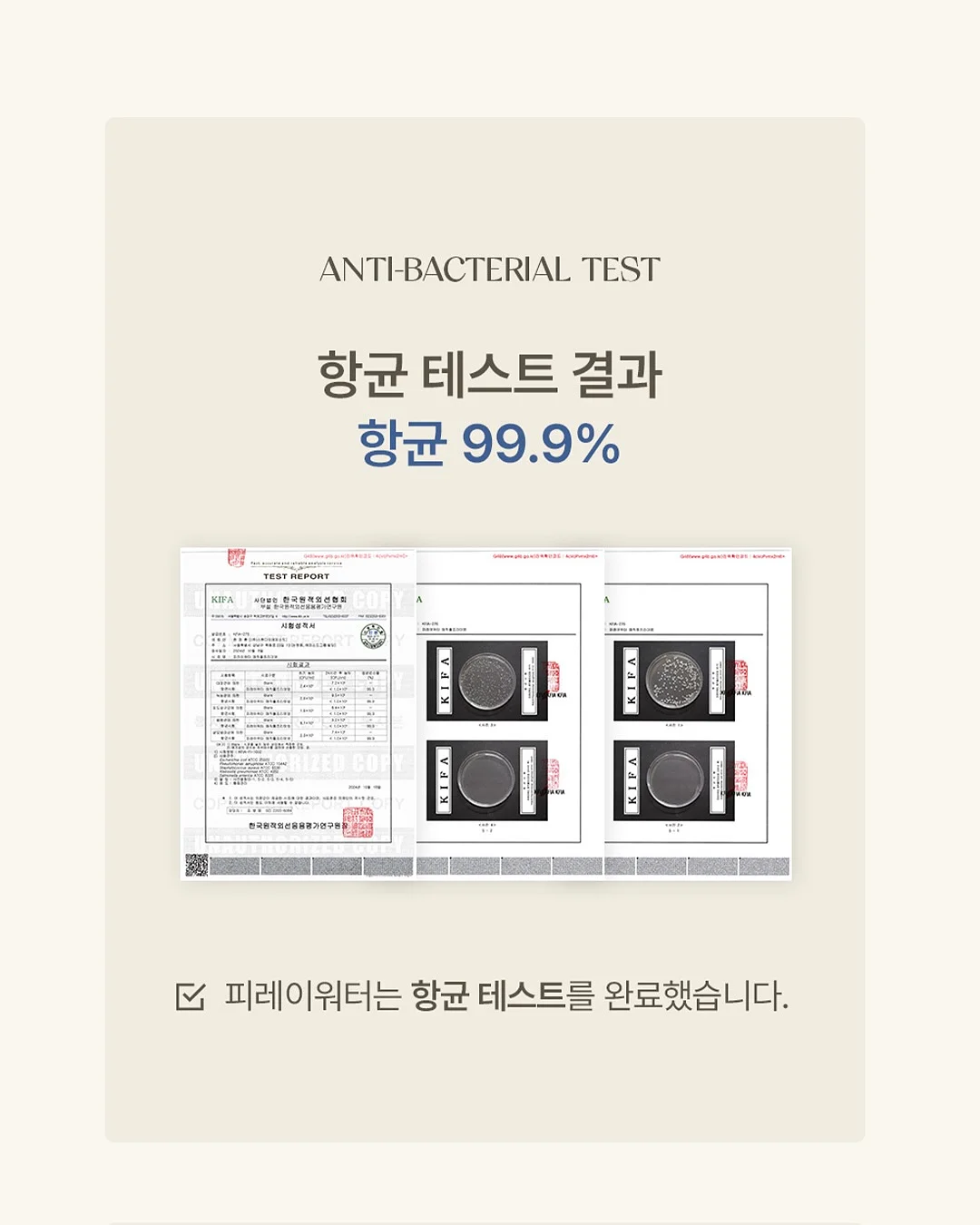 프루티드 그린 클렌징 케일 샴푸 16