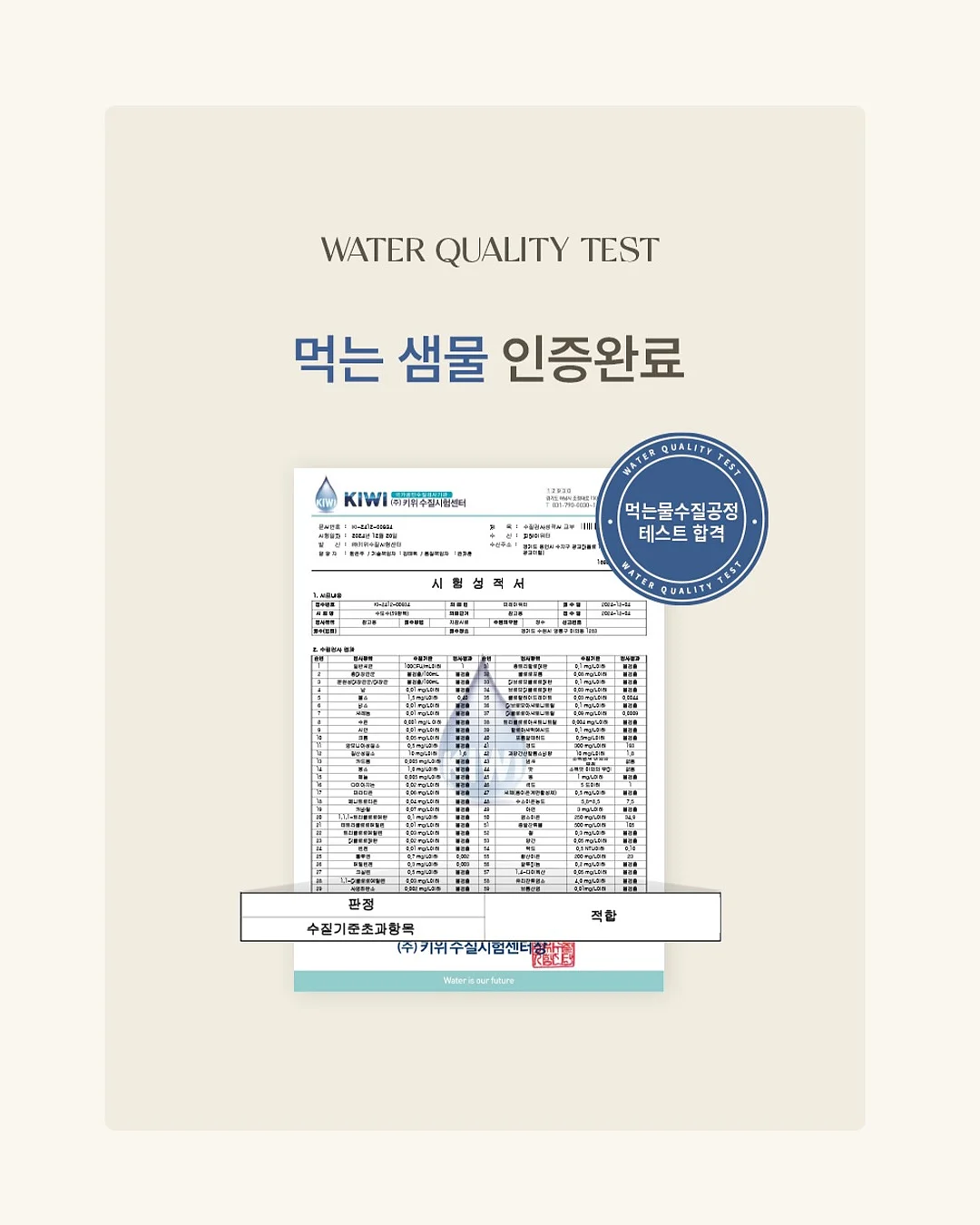 프루티드 그린 클렌징 케일 샴푸 17