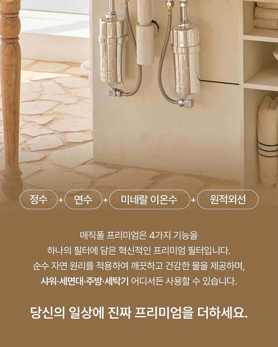 프루티드 그린 클렌징 케일 샴푸 3