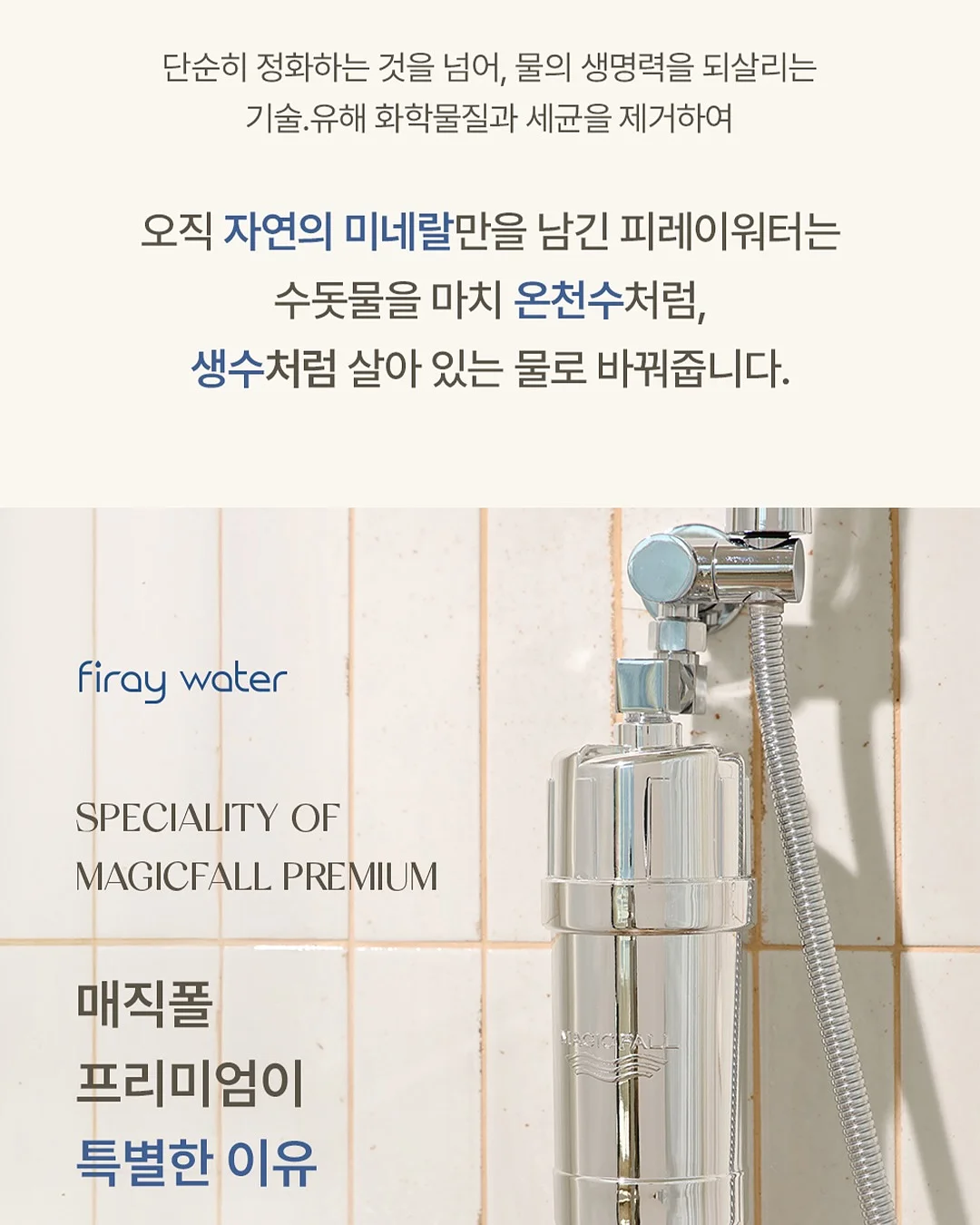 프루티드 그린 클렌징 케일 샴푸 6