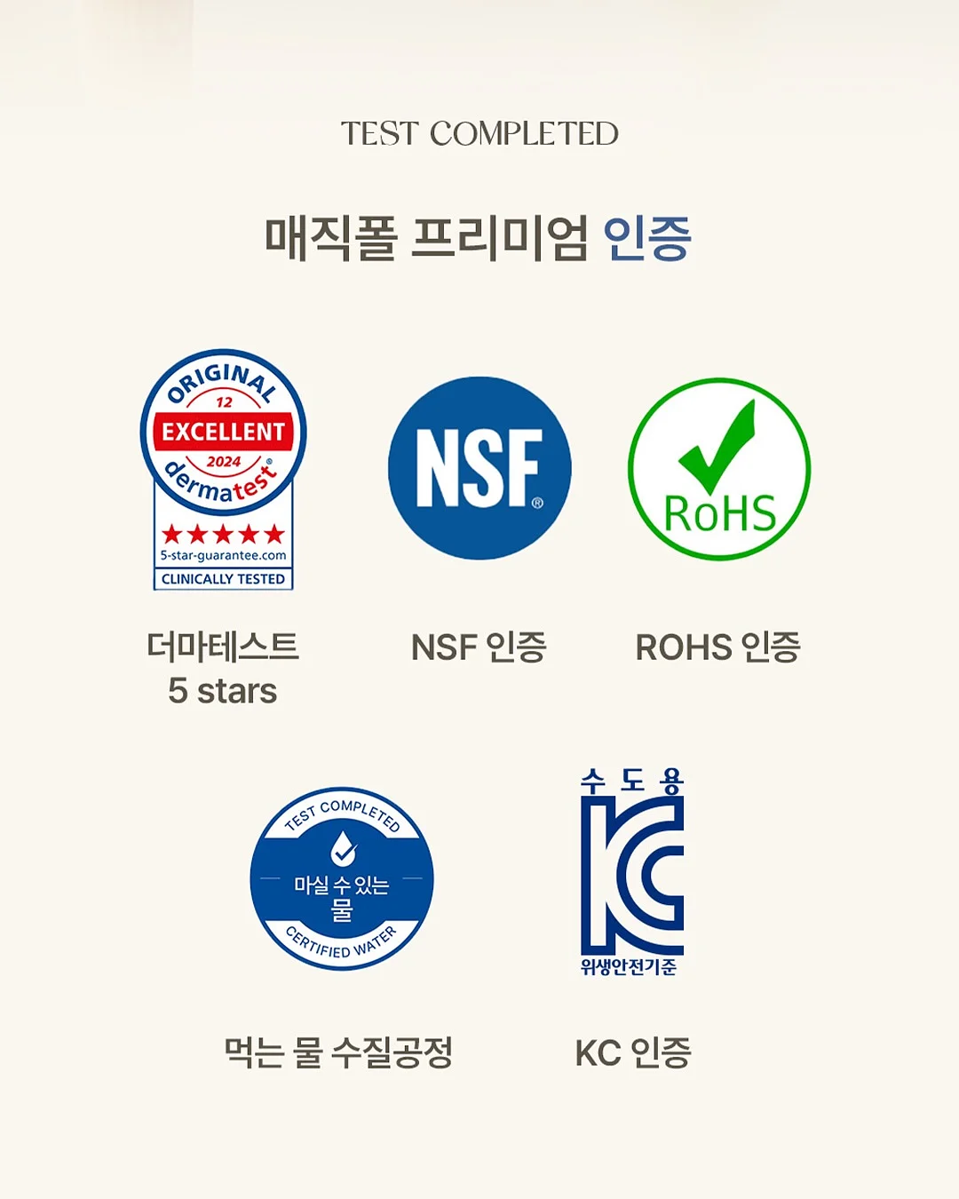 프루티드 그린 클렌징 케일 샴푸 9