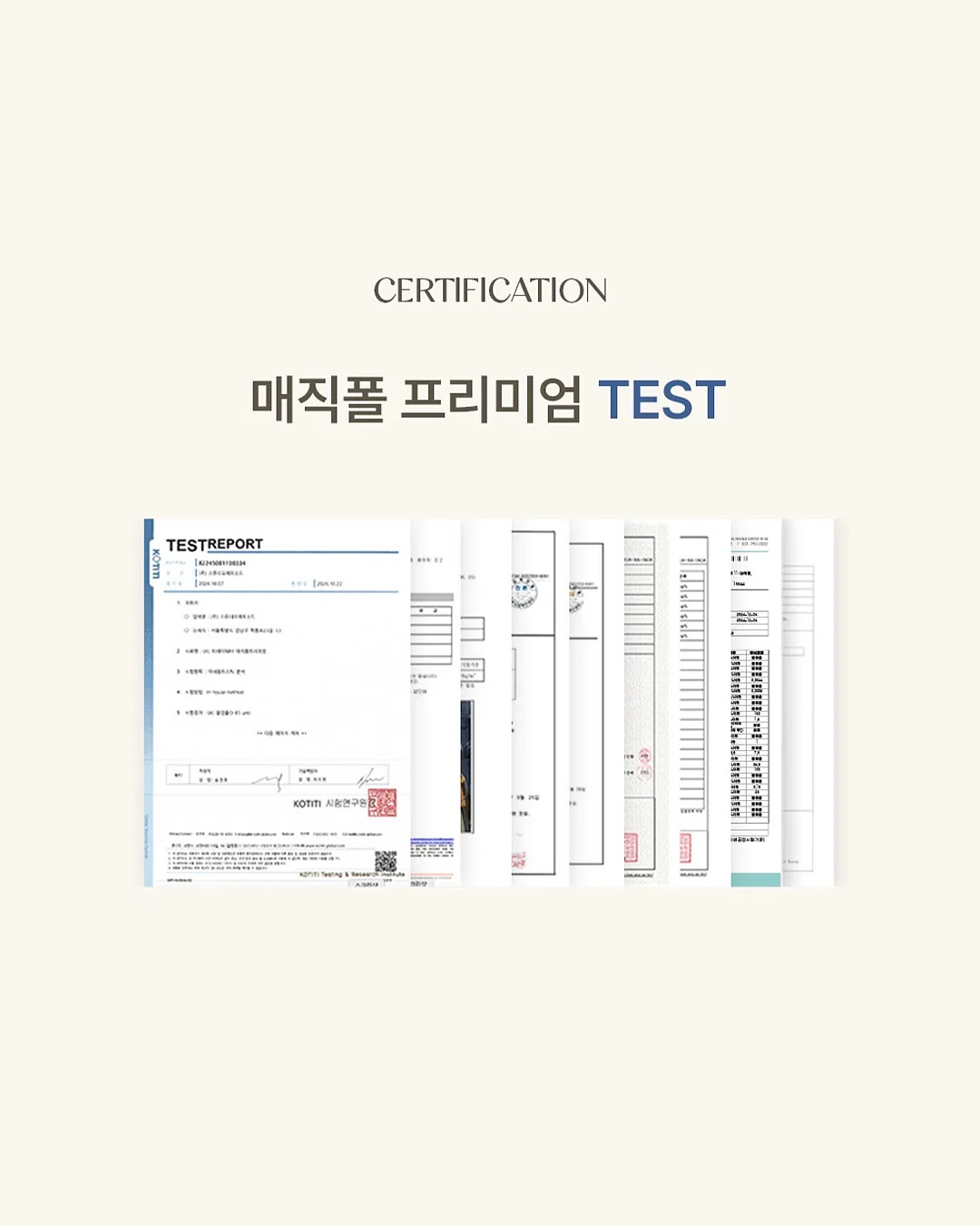 프루티드 그린 클렌징 케일 샴푸 10