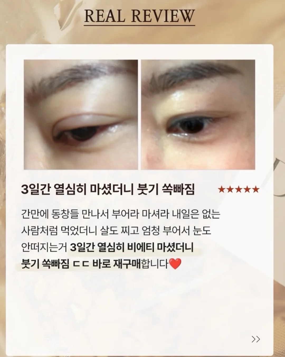 나루웨딩 film 웨딩스냅 8