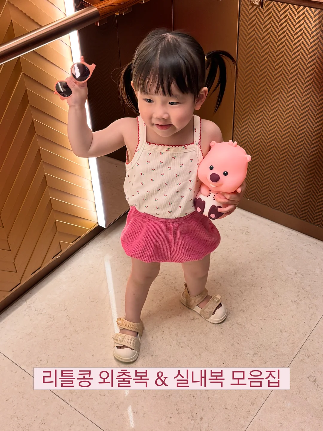 말랑이장족 1