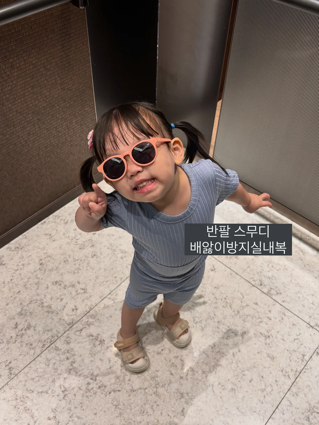말랑이장족 6