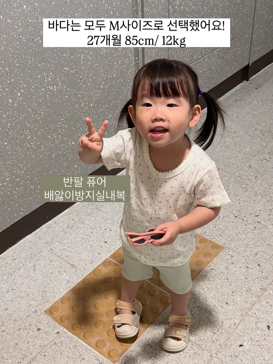 말랑이장족 8