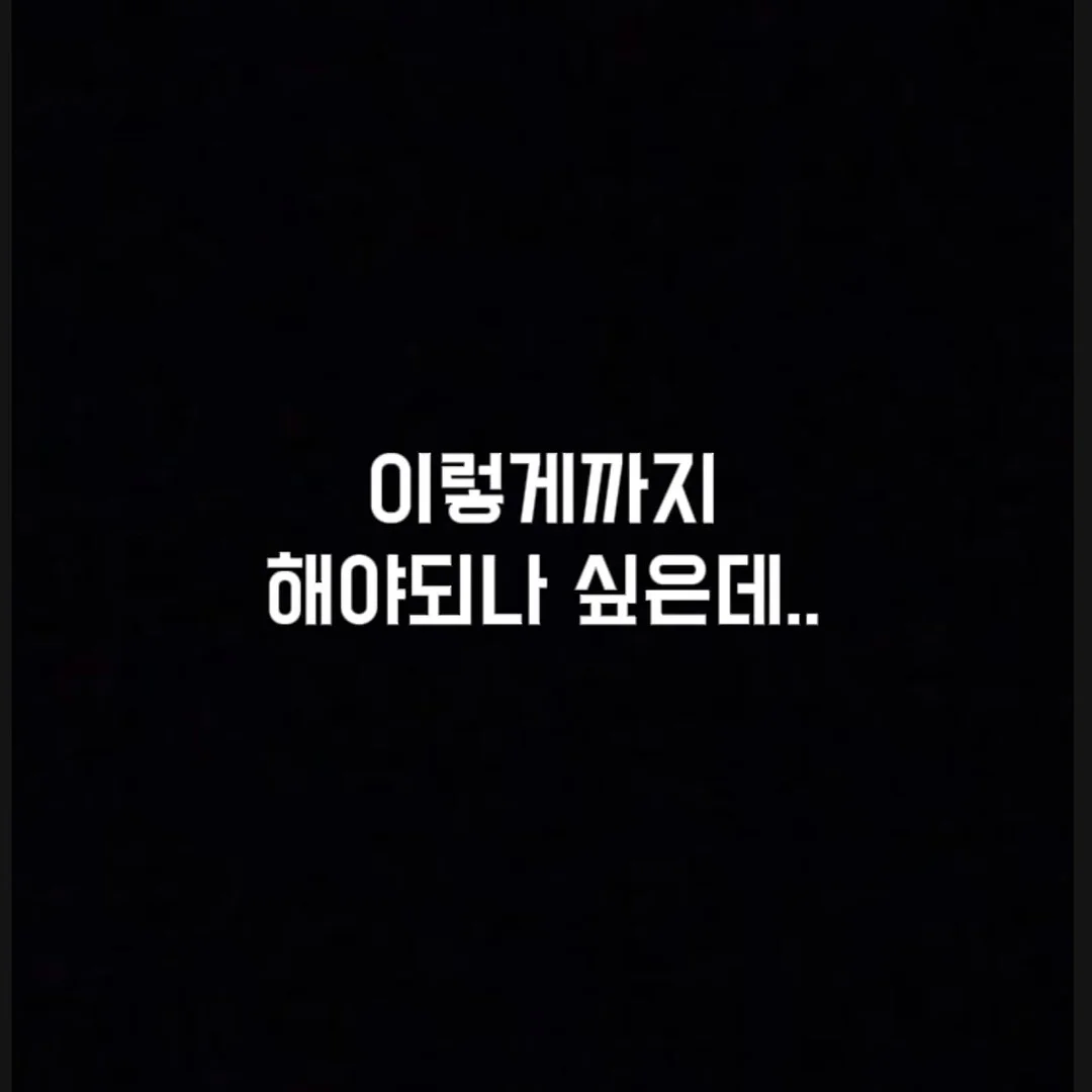 베이스템 1