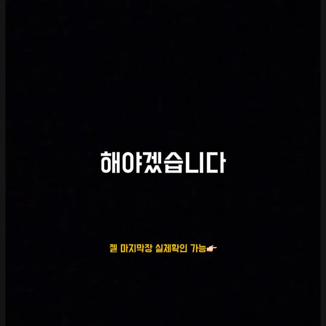베이스템 2