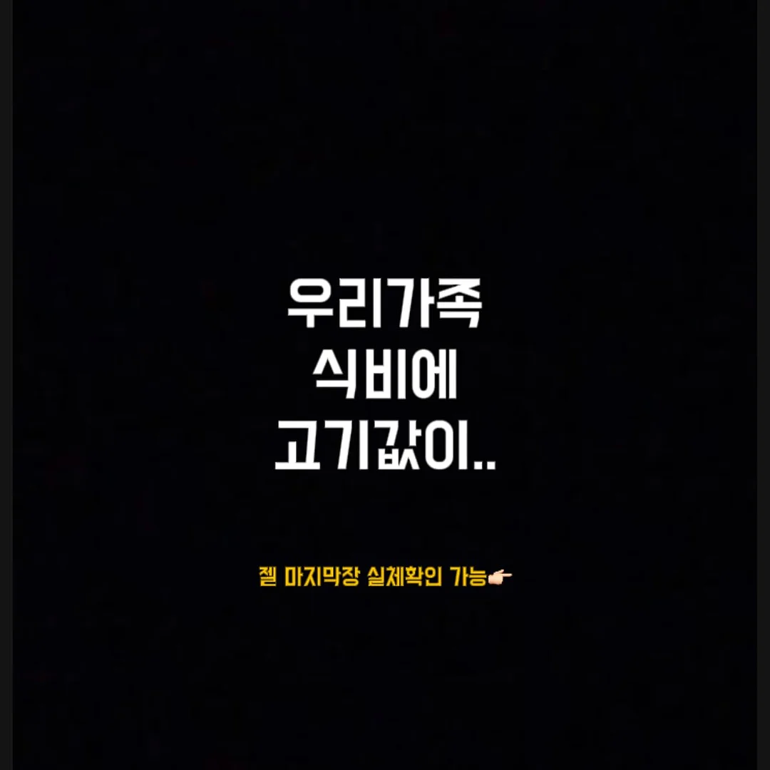 베이스템 3