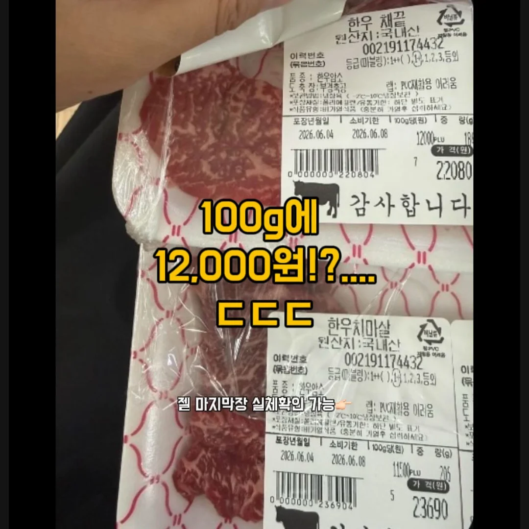 베이스템 4