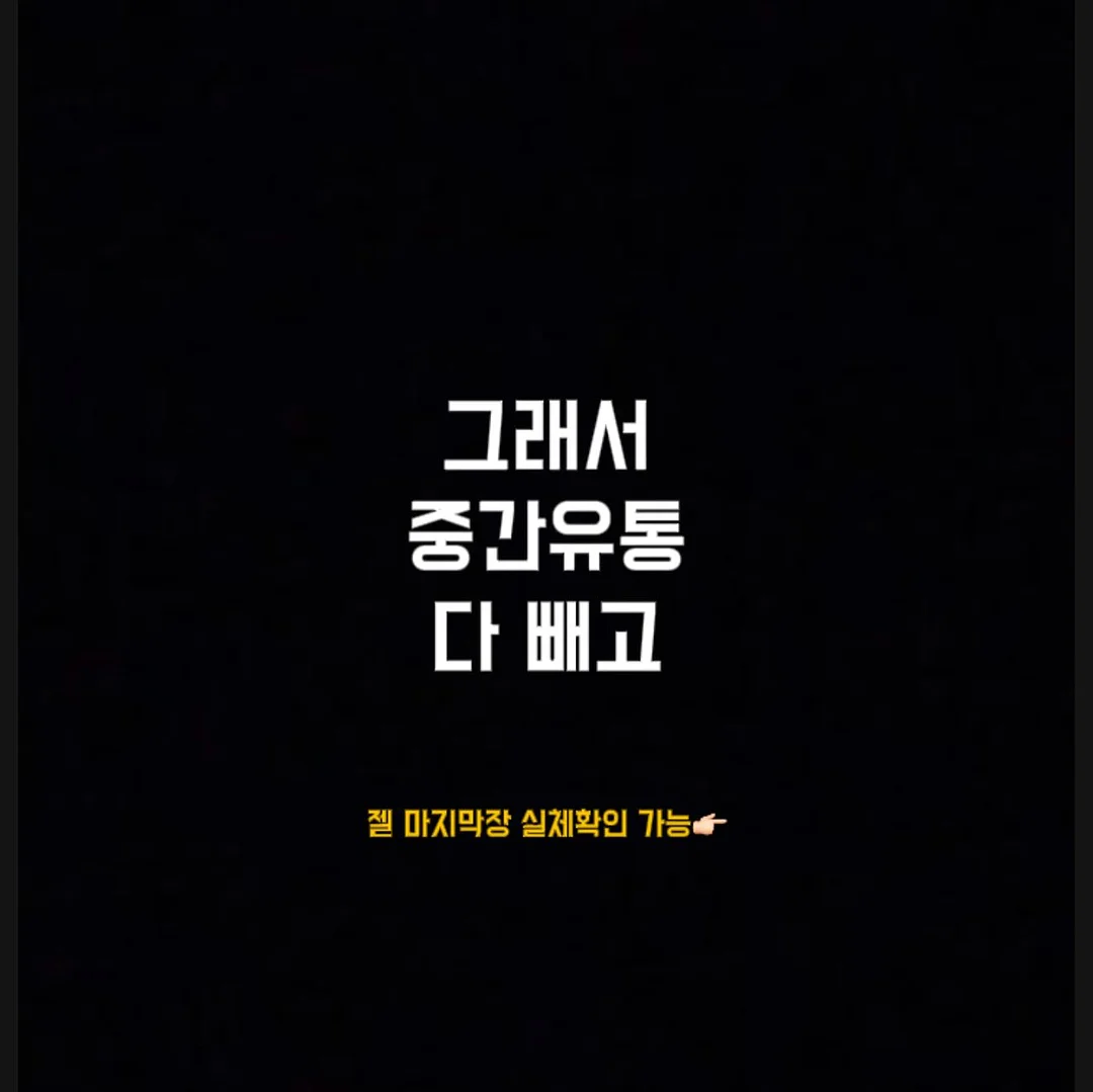 베이스템 5
