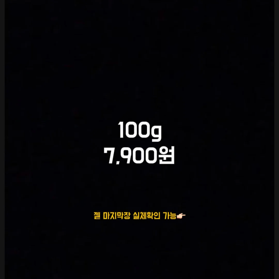 베이스템 6