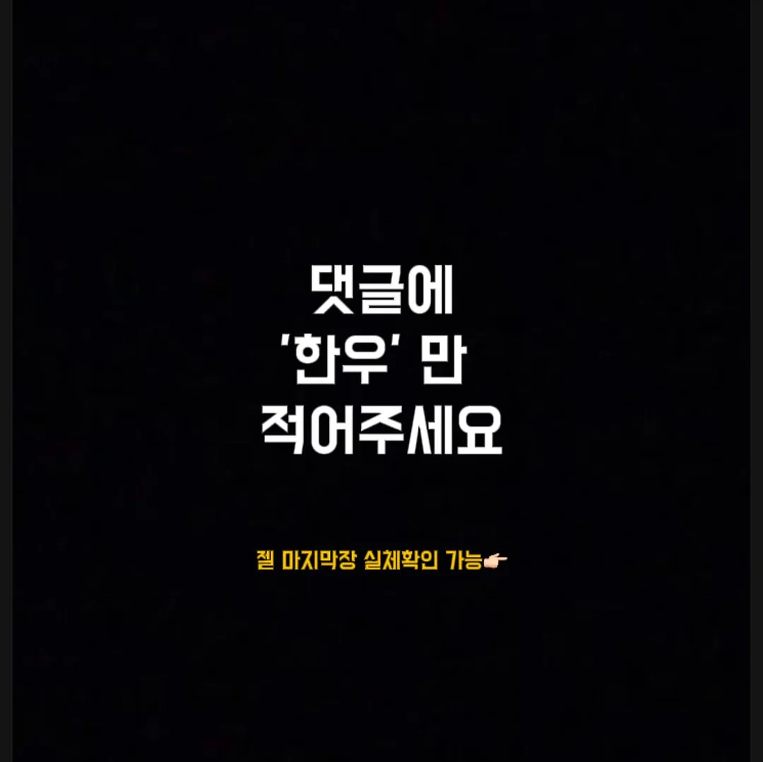 베이스템 7