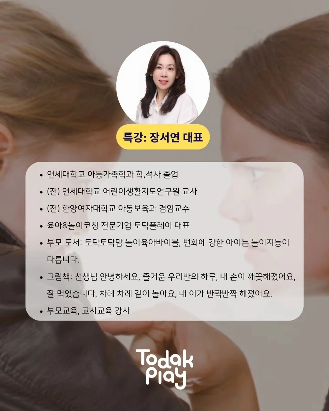 피에스타 푸드트럭 2