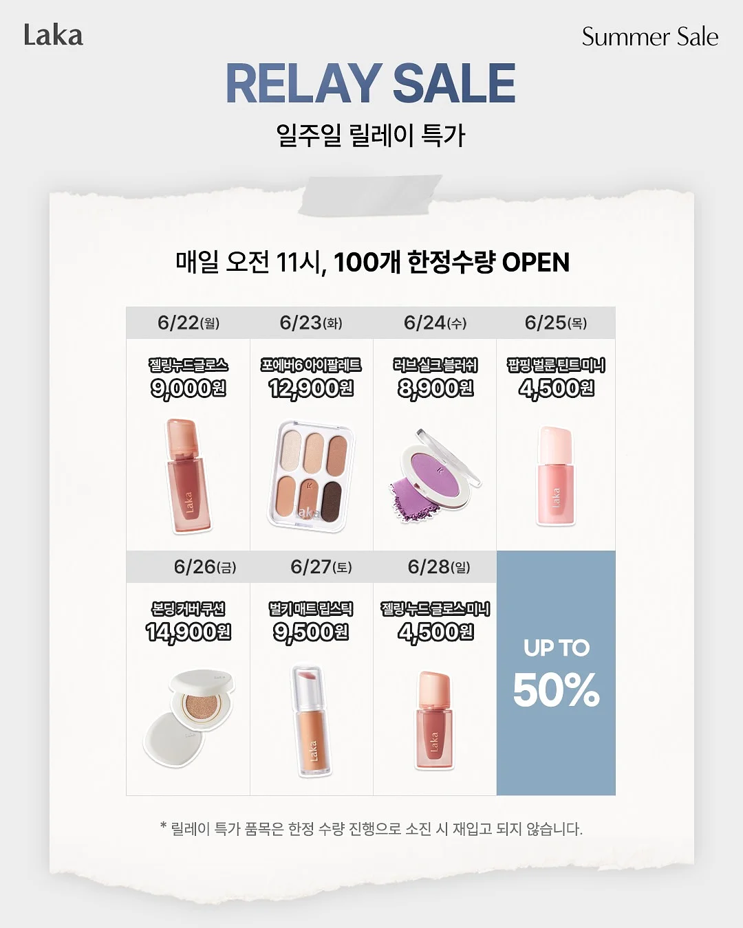 중국 여행 총정리 2