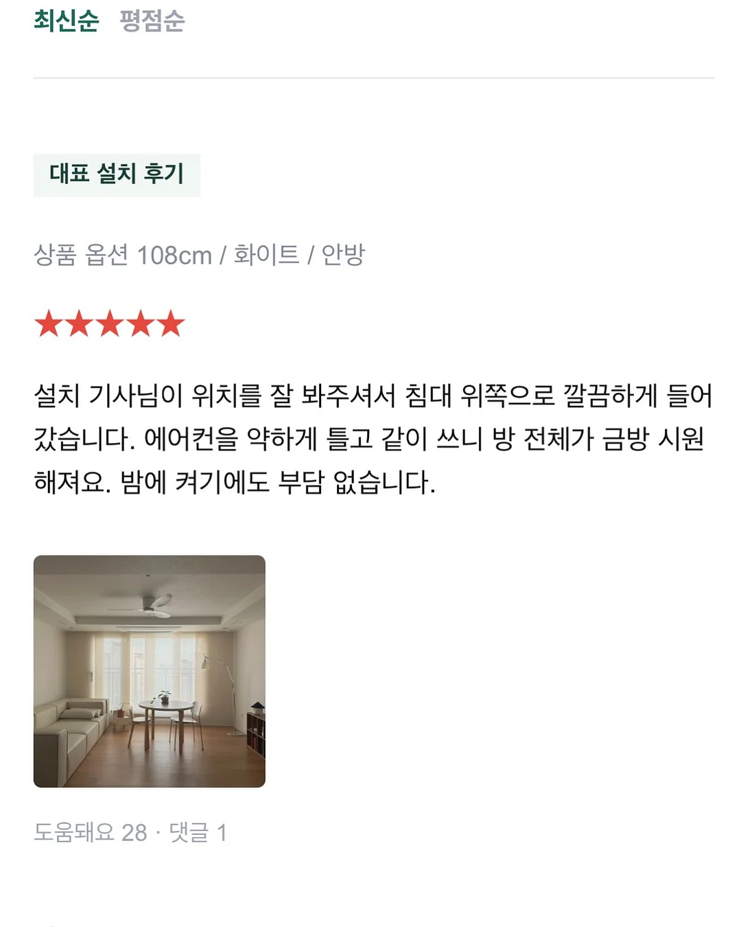 수박주스 14