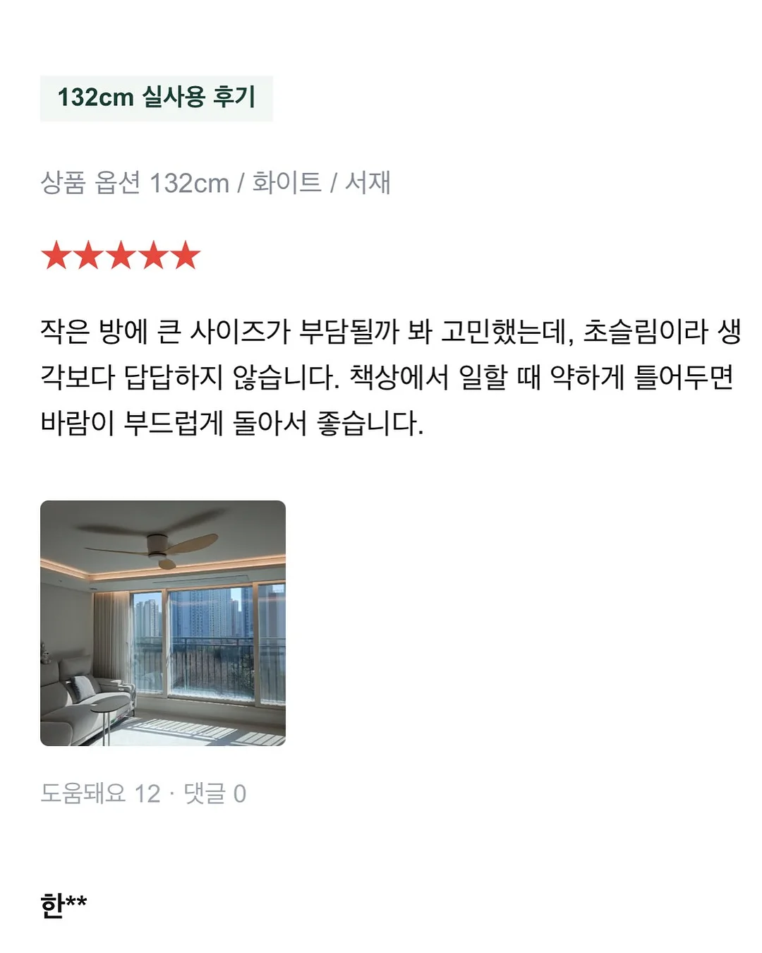 수박주스 15