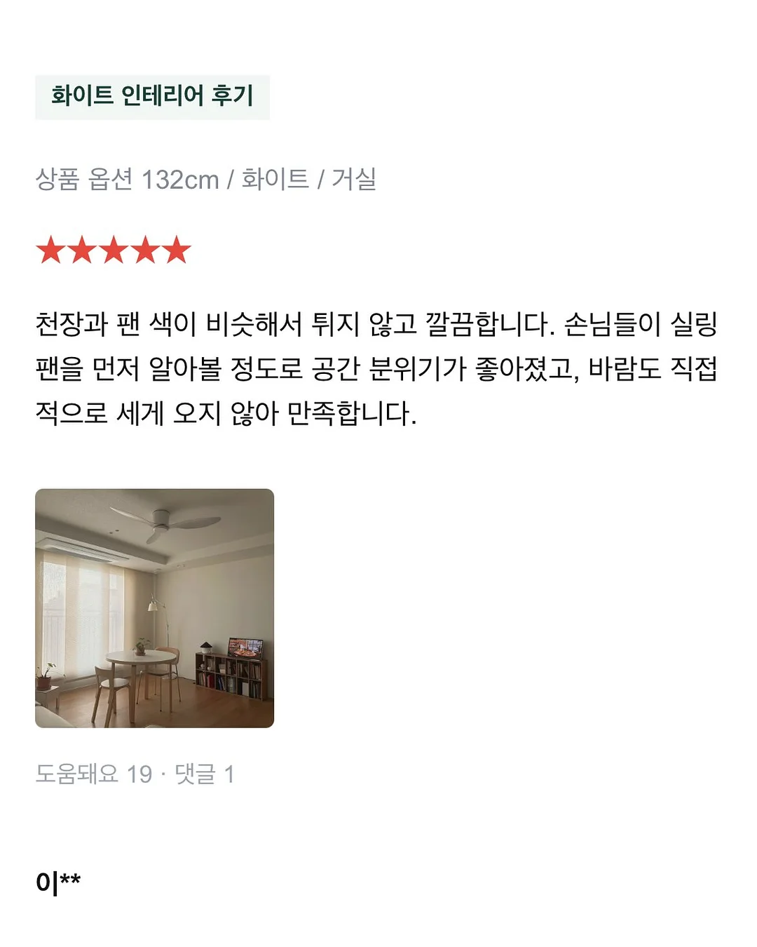 수박주스 16
