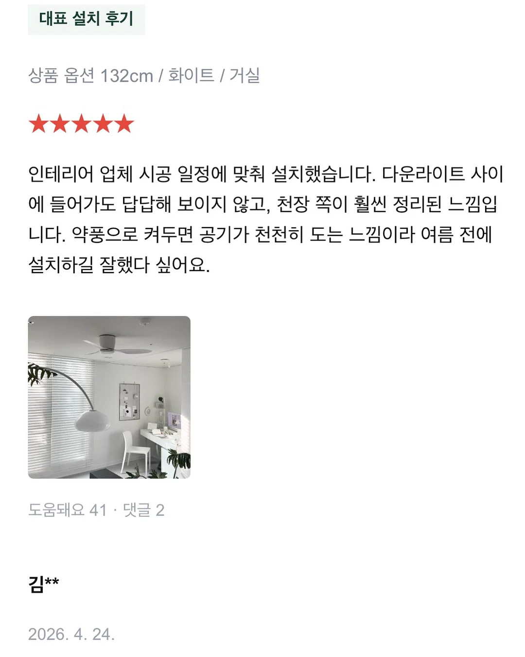 수박주스 17
