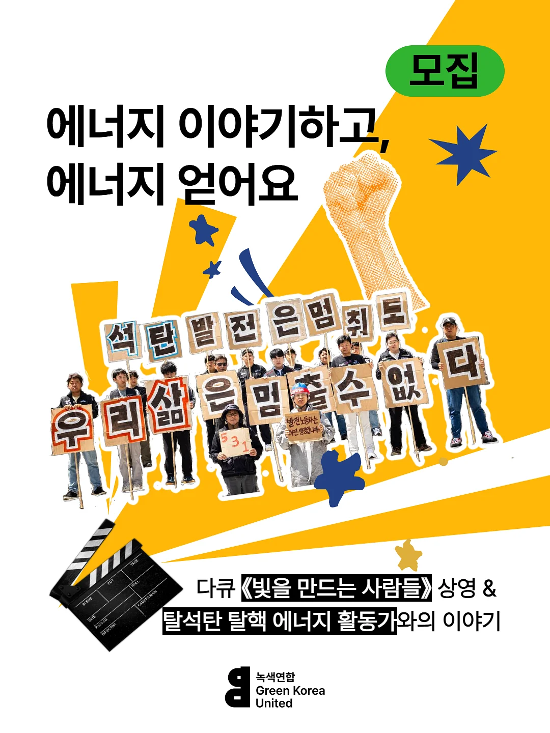 액티브 리페어 관리 1