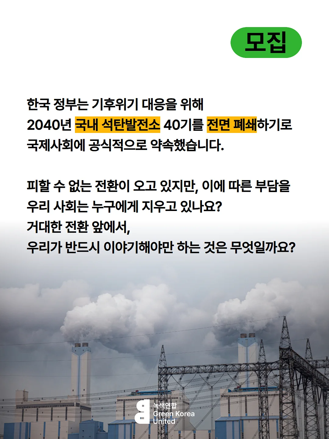액티브 리페어 관리 2