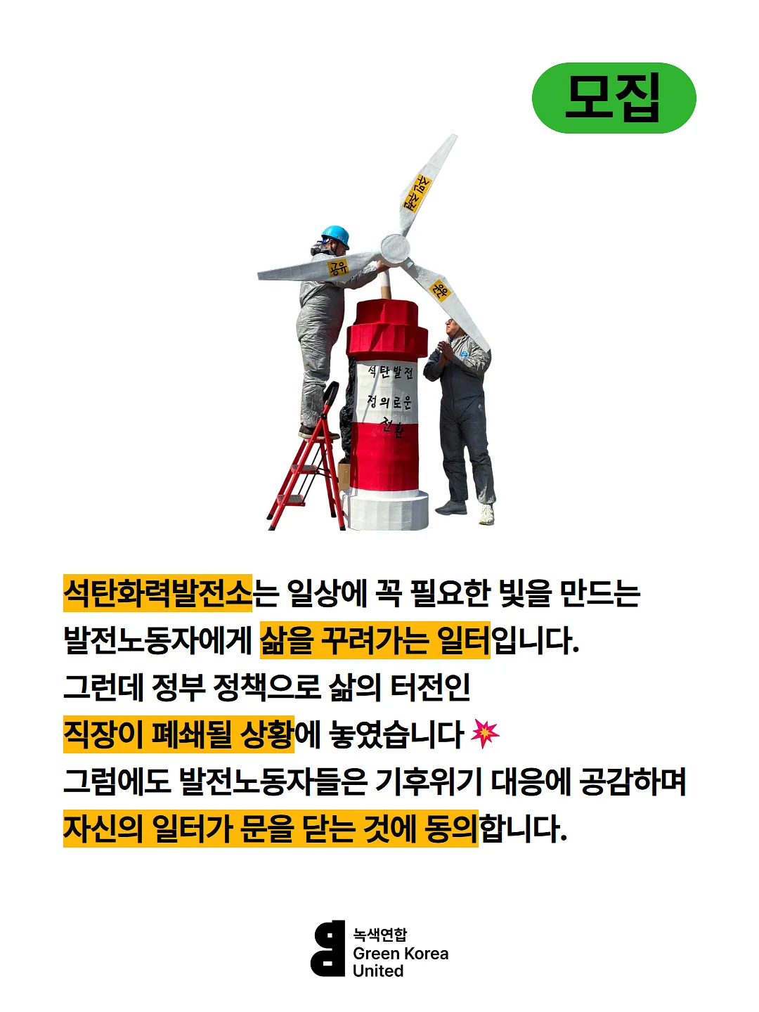 액티브 리페어 관리 3