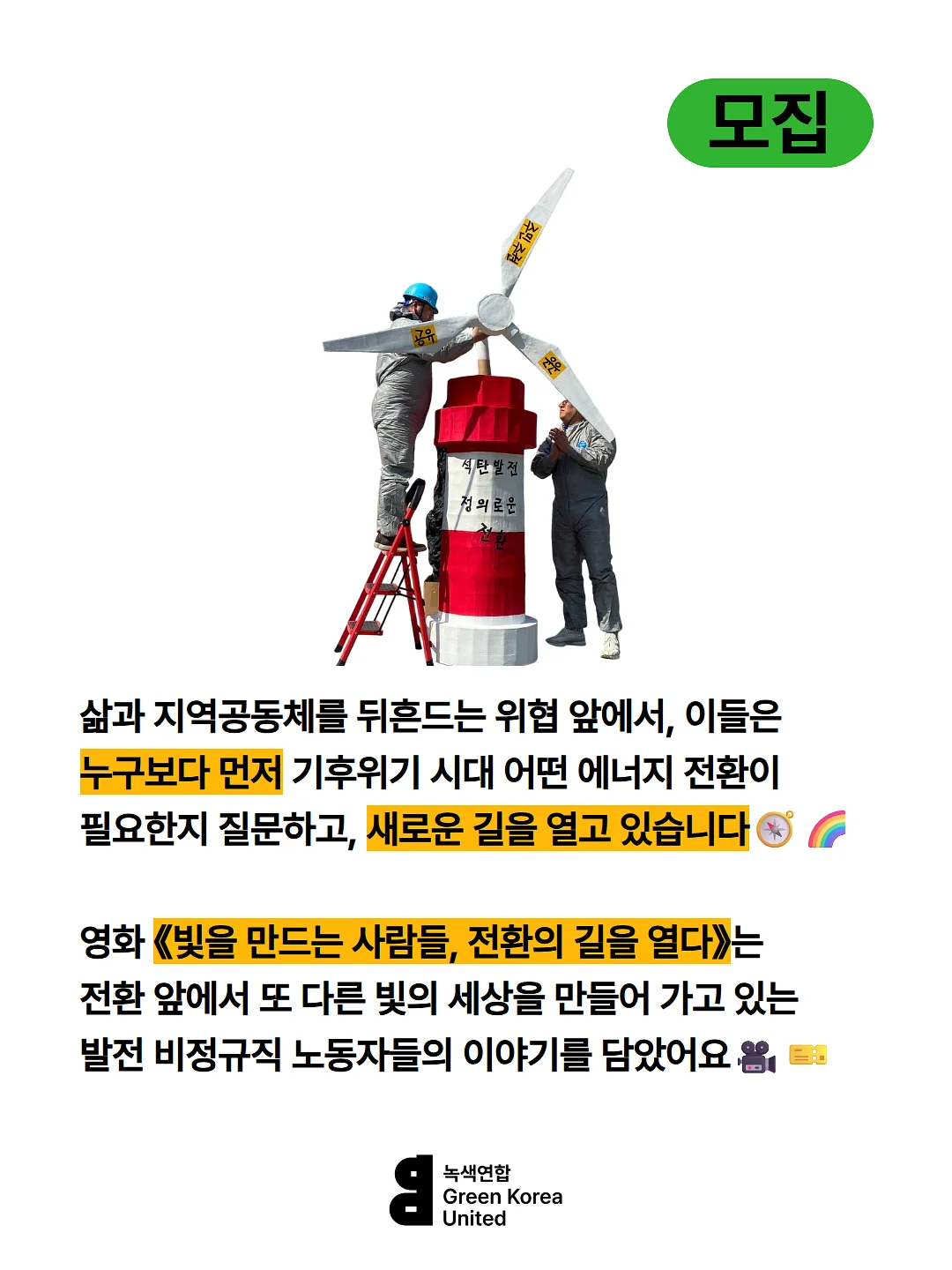 액티브 리페어 관리 4