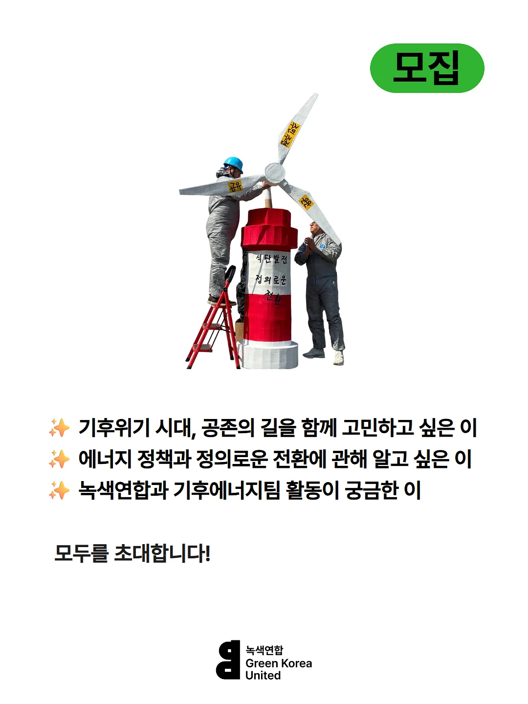 액티브 리페어 관리 5
