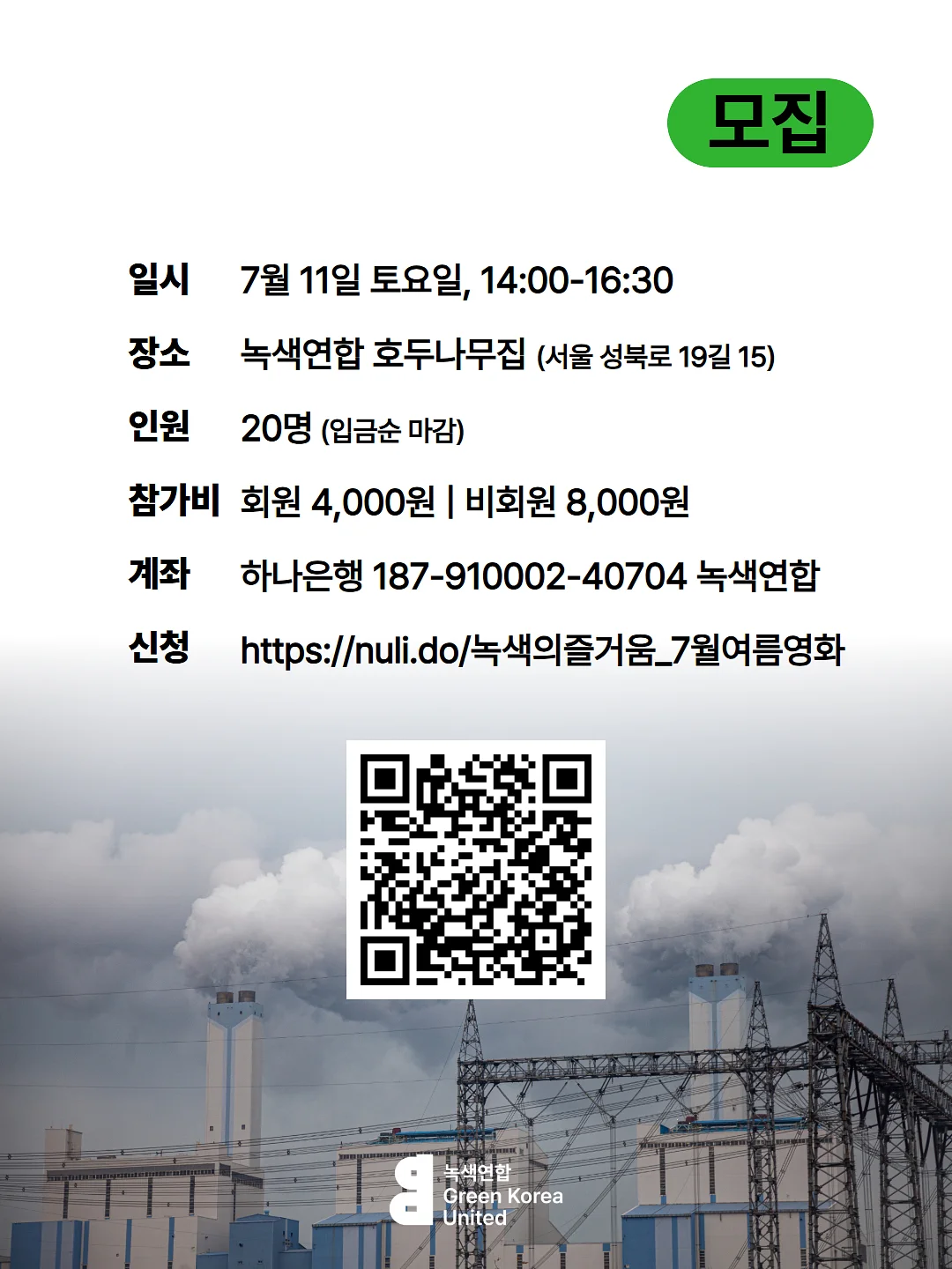 액티브 리페어 관리 6