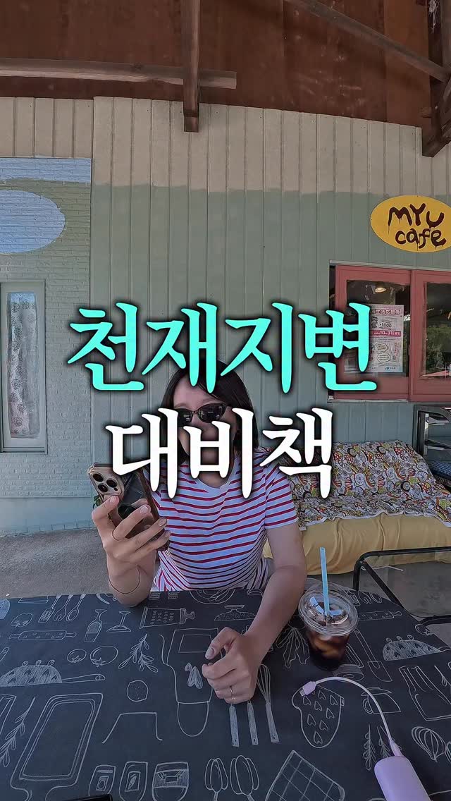 뿌리펌