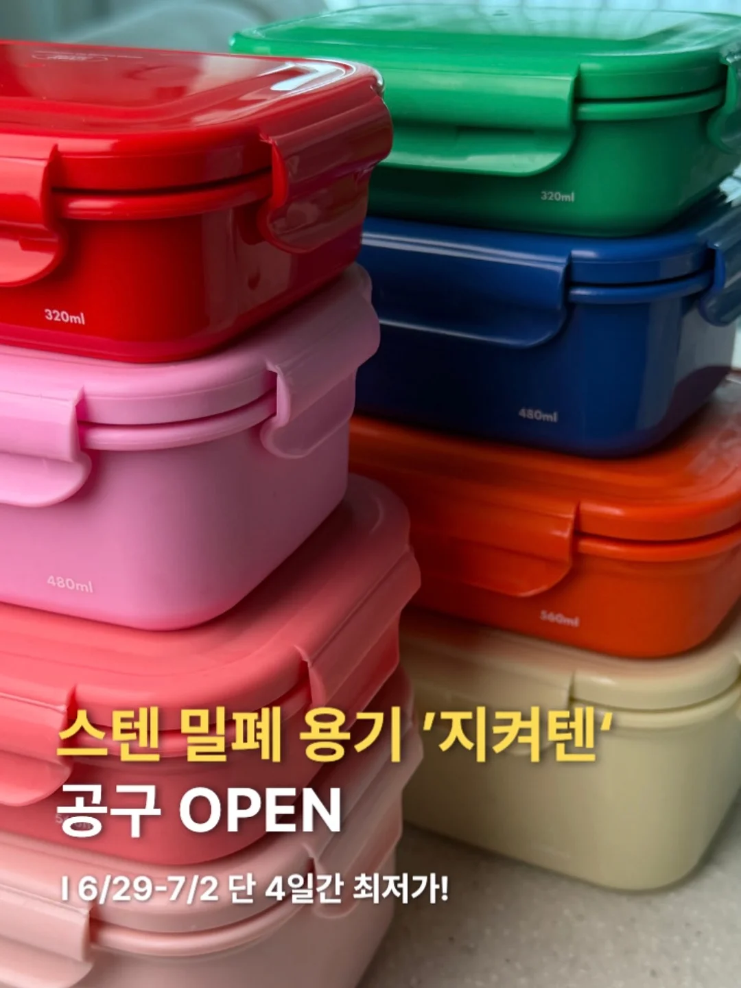 금파호박과 라피스라줄리 원석 팔찌 1