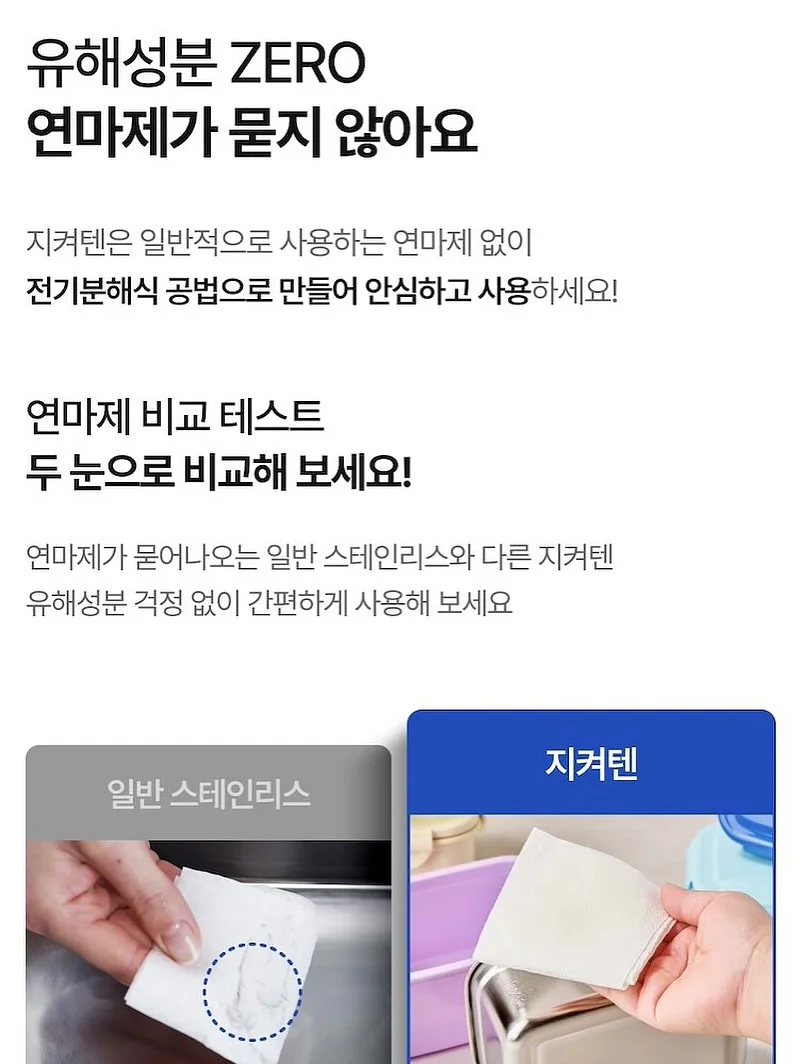 금파호박과 라피스라줄리 원석 팔찌 12