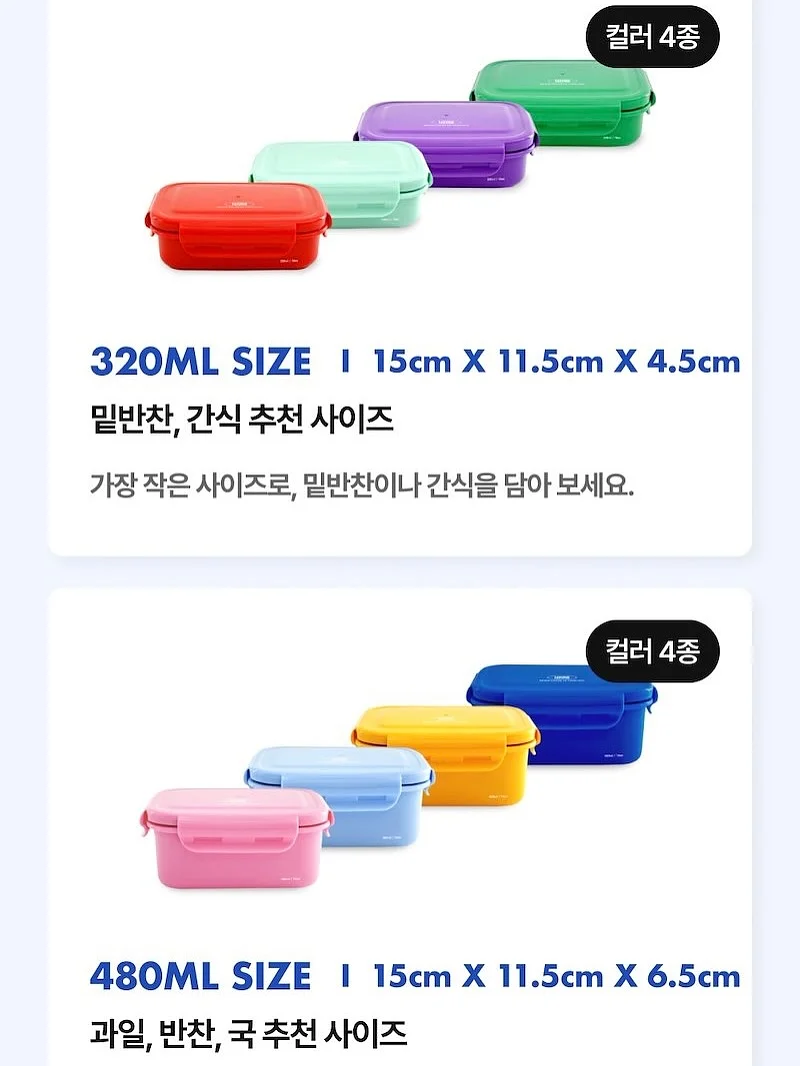 금파호박과 라피스라줄리 원석 팔찌 14