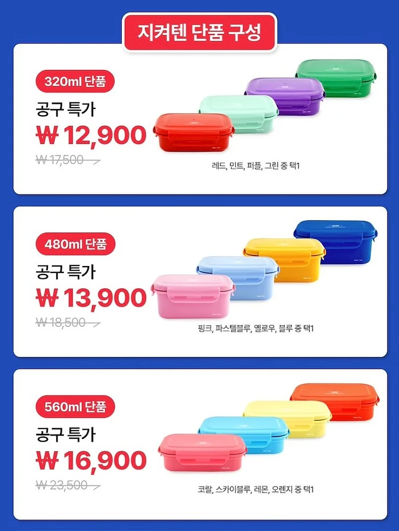 금파호박과 라피스라줄리 원석 팔찌 2