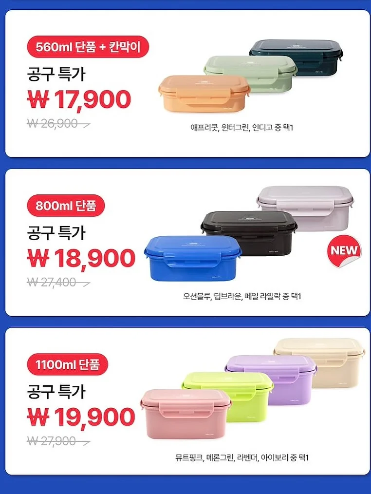 금파호박과 라피스라줄리 원석 팔찌 3